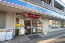 ローソン 西綾瀬三丁目店