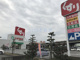 スギ薬局 南彦根店の画像