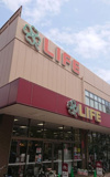 ライフ 西代店