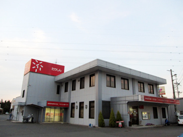 高崎信用金庫　貝沢支店の画像1