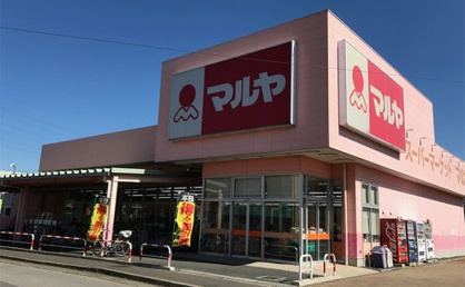 マルヤ 姫宮店の画像1