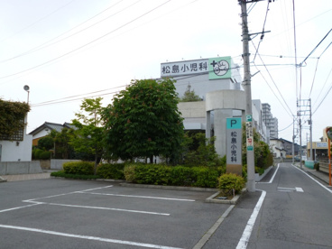 松島小児科の画像2
