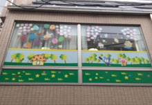 保育所まぁむ高田馬場駅前園