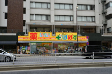 どらっぐぱぱす 大久保店