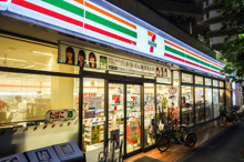 セブン-イレブン 西早稲田１丁目店