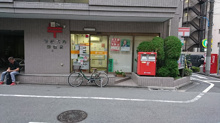 新宿花園郵便局