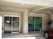 樋口クリニック