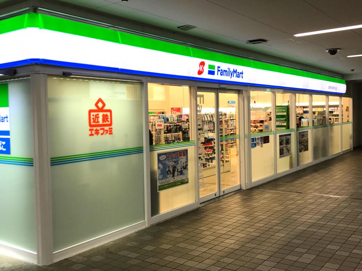 ファミリーマート 近鉄新石切駅改札外店の画像