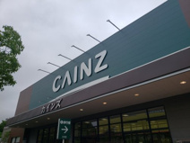 カインズホーム 神戸垂水店