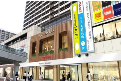 西友 新長田店の画像1