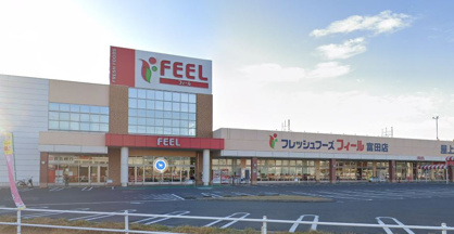 フィール富田の画像1