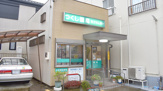 内科 いしい内科クリニック
