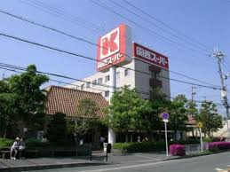 関西スーパー小野原店の画像1