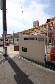 和泉市立北池田保育園の画像1