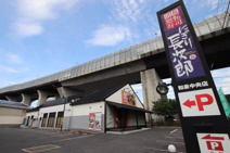 にぎり長次郎　和泉中央店