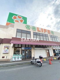 ライフ 鶴見店の画像1