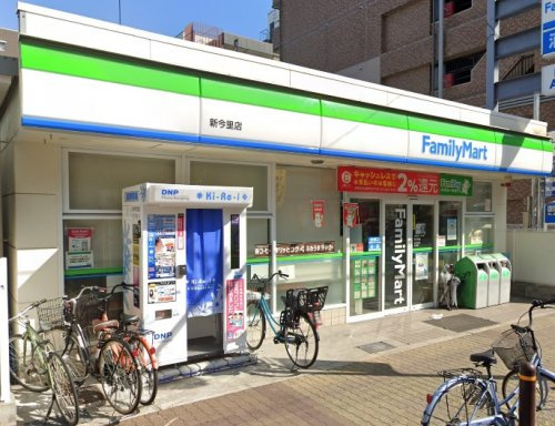 ファミリーマート新今里店の画像