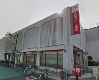 三菱UFJ銀行羽衣支店の画像1