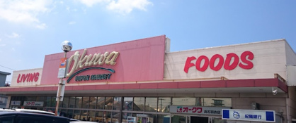 オークワ 高石羽衣店の画像1