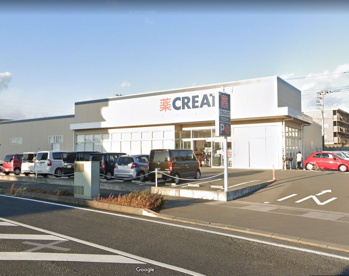 クリエイトＳＤ沼津岡宮店の画像1