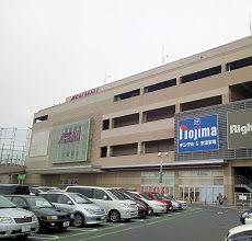 イオン 八千代緑が丘店の画像1
