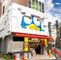 ドン・キホーテ　五反田東口店