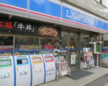 ローソン 赤坂九丁目店