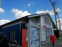 杉久保郵便局