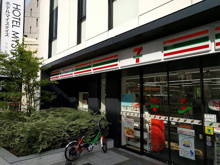 セブン-イレブン 港区赤坂駅南店