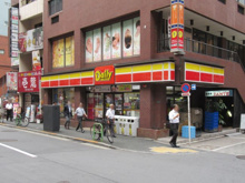 デイリーヤマザキ 赤坂二丁目店