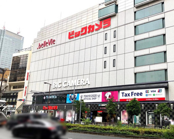 ビックカメラ 赤坂見附駅店の画像1