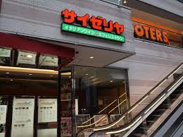 サイゼリヤ 赤坂駅前店の画像1