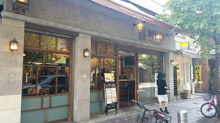 上島珈琲店 麻布十番店