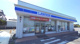 ローソン 白子剃金店の画像