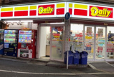 デイリーヤマザキ 目黒本町6丁目店