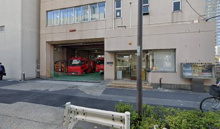 芝消防署 芝浦出張所