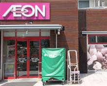 まいばすけっと 海岸３丁目店