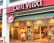 喫茶店・カフェ カフェ・ベローチェ 外苑前店