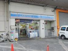 コンビニエンスストア ローソン 品川埠頭店