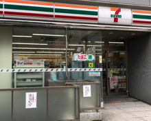 セブン-イレブン 港区芝５丁目北店