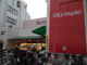 Olympic(オリンピック) 中野坂上店の画像