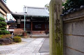 専光寺の画像1