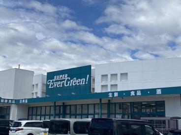 スーパーエバグリーン 湯浅店の画像1