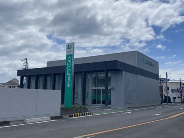 きのくに信用金庫湯浅支店の画像1