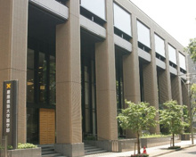 慶應義塾大学薬学部