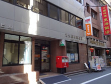 郵便局 港浜松町郵便局