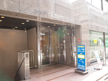 ドラッグストア 伯山堂薬局芝大門店