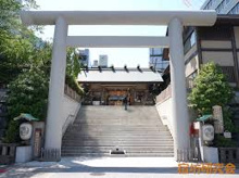 寺院・神社 芝大神宮