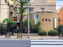 銭湯 アクアガーデン三越湯