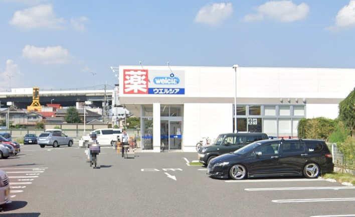 ウエルシア八尾東久宝寺店